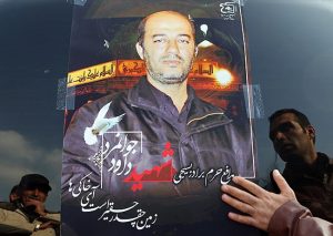 اولین سالگرد شهید «داود جوانمرد» برگزار می‌شود – یاشهید